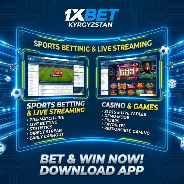 1xBet тиркемесинин орнотулгандан кийинки функциялары