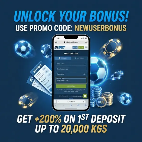 Роль промокодов в бонусной системе 1xBet