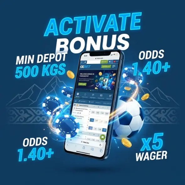 Базовые правила использования бонусов 1xBet